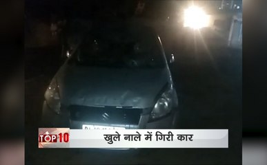 बर्थडे पार्टी से लौट रहे परिवार की गाड़ी खुले नाले में गिरी, हादसे में दो की मौत