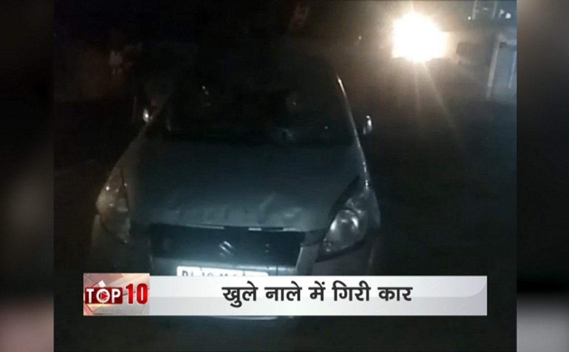 बर्थडे पार्टी से लौट रहे परिवार की गाड़ी खुले नाले में गिरी, हादसे में दो की मौत