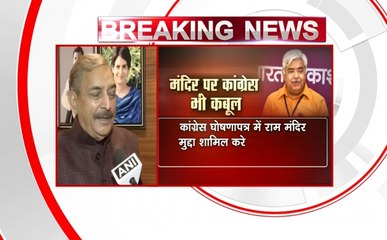 राम मंदिर पर VHP का नया दांव