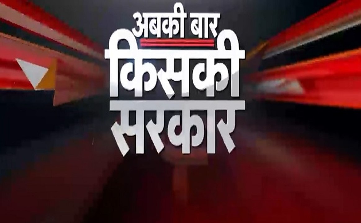 अबकी बार किसकी सरकार: जानें उत्तराखंड कें पौड़ी...