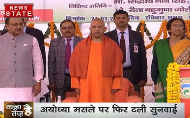 हम 24 घंटे में सुलझा देंगें राम मंदिर मुद्दा - CM योगी आदित्यनाथ