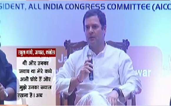 प्रियंका गांधी की राजनीति में एंट्री पर क्या कहा राहुल गांधी ने देखिए VIDEO