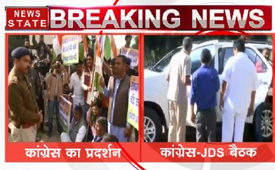 Karnataka:  कांग्रेस को लग सकता है झटका, विधायक दे सकते हैं इस्तीफा