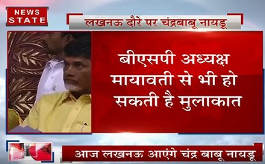 आज लखनऊ आएंगे चंद्र बाबू नायडू, अखिलेश यादव से होगी मुलाकात