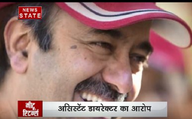 #MeeTo की ज़द में राजकुमार हिरानी, असिस्टेंट डायरेक्टर ने लगाया आरोप