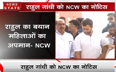 महिला आयोग ने राहुल गांधी को भेजा नोटिस