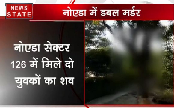 Uttar Pradesh: नोएडा में डबल मर्डर, पेड़ से लटका मिला शव