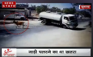 ड्राइवर की सूझबूझ से बची जान, गाड़ी पलटने का था खतरा