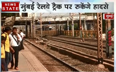 Mumbai: वेस्टरन रेलवे का बड़ा कदम, ट्रैक से सटे पोल हटाए जाएंगे