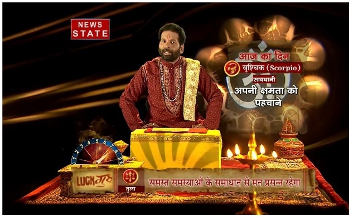 10 January: जानिए कैसा रहेगा आज का दिन? वृश्चिक राशि के जातक रखें इन बातों का ध्यान