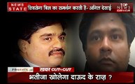 Khabar Cut to Cut : देश दुनिया की सभी बड़ी खबरें  30 मिनट में