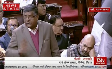 Rajya Sabha: मोदी सरकार की हिम्मत है कि वो गरीबों के वर्ग बारे में सोचती है - कानून मंत्री रविशंकर प्रसाद