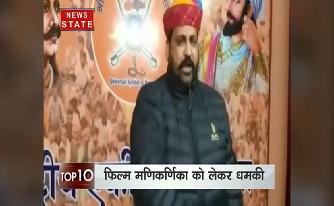 कंगना रनौत की मणिकर्णिका: द क्वीन ऑफ झांसी से करणी सेना नाराज, दी ये चेतावनी