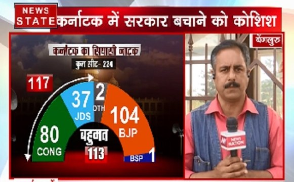 कर्नाटक में सियासी संकट, रिजॉर्ट में कांग्रेस के दो विधायक भिड़े