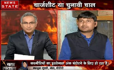 Bada Sawaal: क्या बीजेपी के लिए राष्ट्रवाद एक बार फिर प्रमुख चुनावी मुद्दा है?