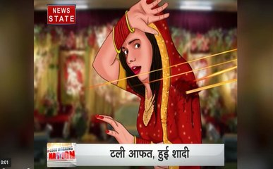 दिल्ली: सात फेरे लेने से पहले दुल्हन को लगी गोली, जानें फिर क्या हुआ