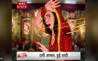 दिल्ली: सात फेरे लेने से पहले दुल्हन को लगी गोली, जानें फिर क्या हुआ