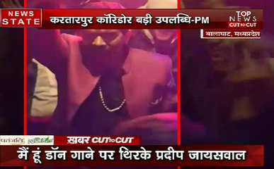 Khabar Cut to Cut : देश दुनिया की सभी बड़ी खबरें 30 मिनट में