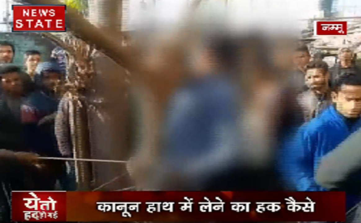 ये तो हद हो गई: पेड़ से बांधकर बेहरमी से पीटा, भीड़ बनते ही इंसानियत ख़त्म!