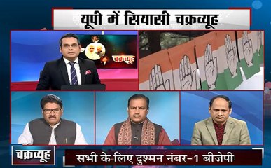 Download Video: Sabse Bada Mudda: क्या विरोधी दल के चक्रव्यू को भेद पाएगी बीजेपी?