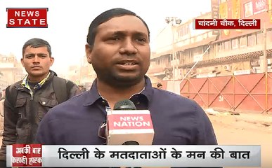 अबकी बार किसकी सरकार: दिल्ली का दिल किसके लिए धड़कता है?