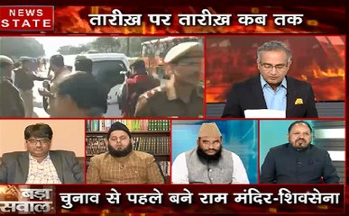 Bada Sawaal: क्या संत समाज मंदिर निर्माण के लिए कोर्ट के फैसले का इंज़ार करेगा?