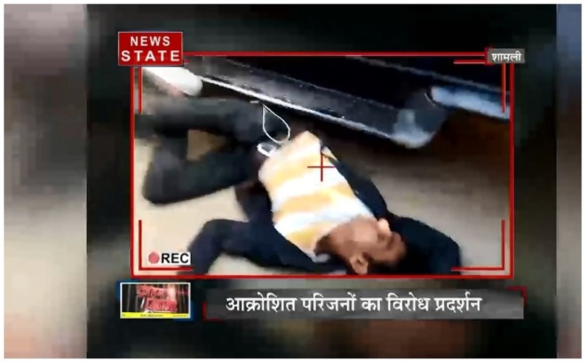 उत्तरप्रदेश : पुलिस के सामने हुआ युवक का मर्डर