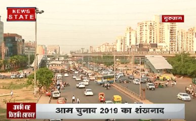 अबकी बार किसकी सरकार: क्या सोचते हैं हरियाणा के वोटर?