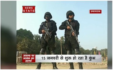 Kumbh 2019 : 15 जनवरी से शुरू हो रहे कुंभ में चप्पे-चप्पे पर तैनात रहेंगे कमांडो