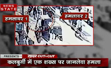 KhabarCut2Cut: देश दुनिया की सभी बड़ी खबरें सिर्फ 30 मिनट में