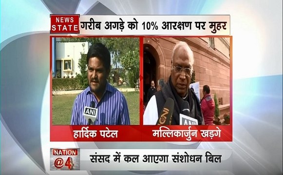 हार्दिक पटेल ने कहा, गरीब सवर्णों को 10 फीसदी आरक्षण एक और जुमला