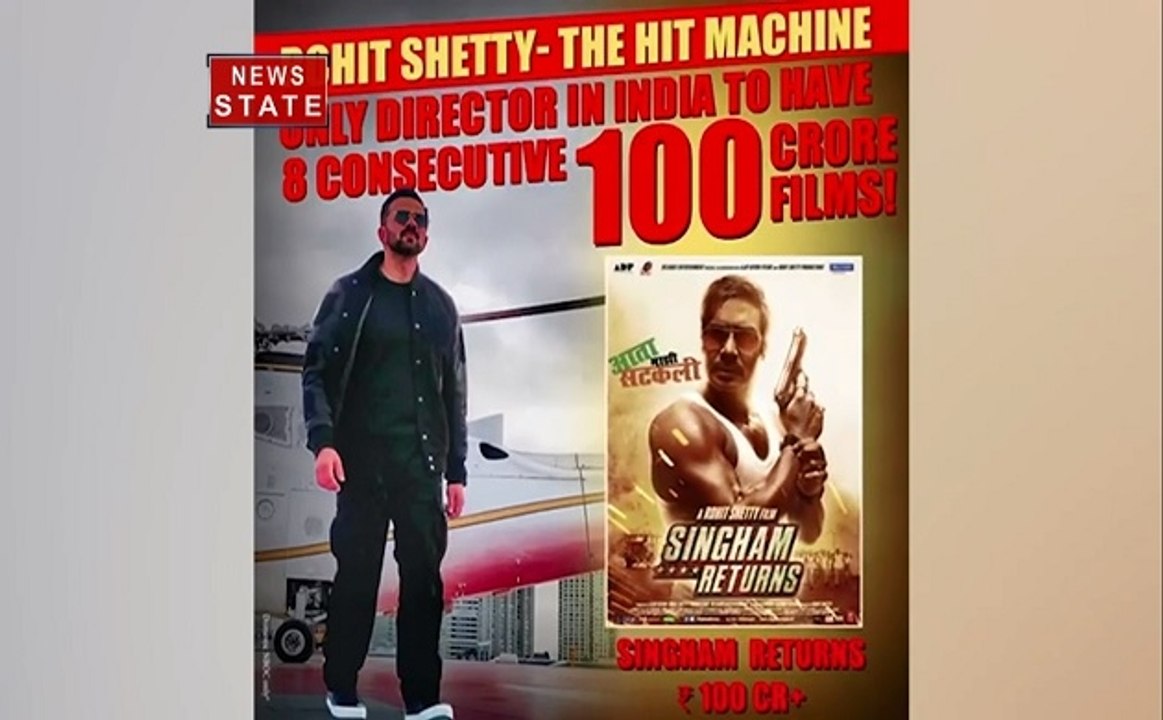 रोहित शेट्टी बने बॉलीवुड के नए 'किंग', 8 लगातार फिल्मों ने की है 100 करोड़ की कमाई