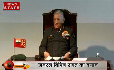 जनरल बिपिन रावत का बयान घुसपैठ के इंतज़ार में पाकिस्तानी आतंकी
