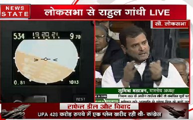 Loksabha: राहुल गांधी ने कहा अभी तक एक भी राफेल क्यों नहीं आया?
