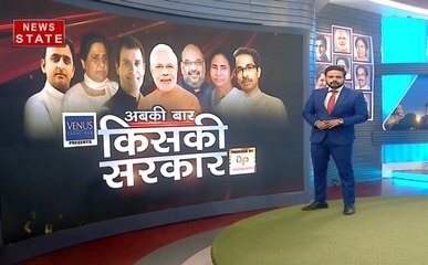 Lok sabha election 2019: एनडीए में किसको कितनी सीट