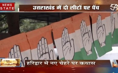 उत्तराखंड में किसको मिलेगा टिकट, कांग्रेस की लिस्ट पर सस्पेंस