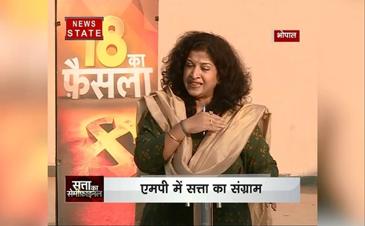 सत्ता का सेमीफाइनल : भोपाल में बीजेपी-कांग्रेस की सीधी टक्कर, MP की सियासत पर बड़ी बहस