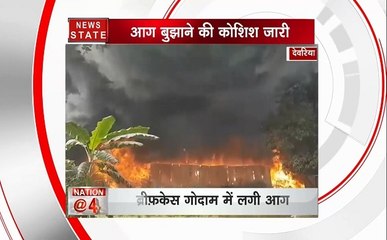 उत्तर प्रदेश : देवरिया के ब्रीफकेस फैक्ट्री में लगी भीषण आग