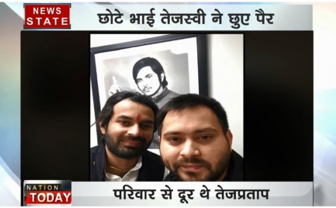बिहार : कल पटना में लालू यादव के दोनों बेटों तेजस्वी और तेजप्रताप यादव ने की मुलाकात
