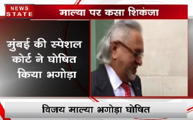 माल्या पर कसा शिकंजा, मुंबई की स्पेशल कोर्ट ने भगोड़ा घोषित किया