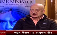 Exclusive: 'The Accidental Prime Minister' में मनमोहन सिंह का किरदार निभा रहे अनुपम खेर से न्यूज नेशन की खास बातचीत