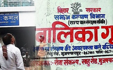 मुजफ्फरपुर शेल्टर केस: RJD-BJP आमने सामने, एक दूसरे पर लगाए आरोप