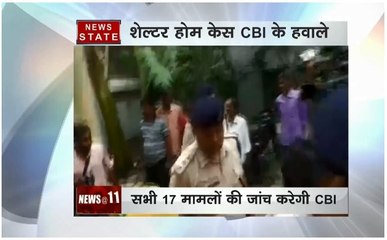 बिहार शेल्टर होम केस में होगी cbi जांच