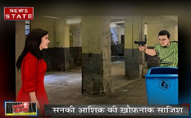 Crime Control: सनकी आशिक़ की ख़ौफ़नाक साजिश, ली प्रेमिका की जान