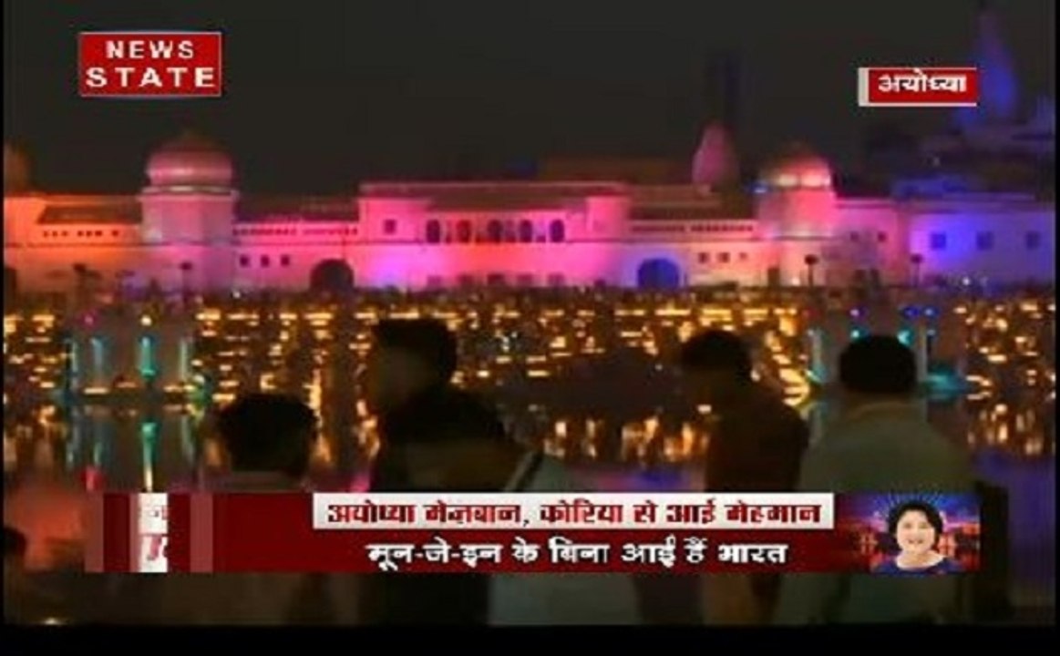 अयोध्या की भव्य दिवाली: सरयू तट पर 3 लाख दीये जलाने का बना विश्व रिकॉर्ड