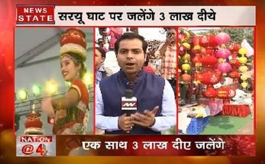 अयोध्या में जगमग दीप जले, मनाई गई दिव्य दिवाली
