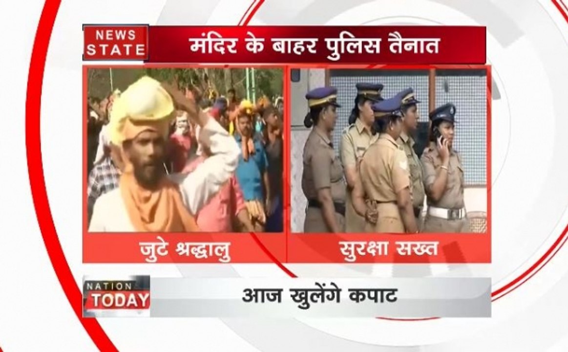 आज शाम को खुलेगा सबरीमाला मंदिर का कपाट, भारी सुरक्षा के बीच नीलक्‍कल से निकलने लगे श्रद्धालु