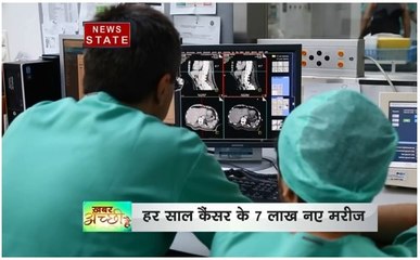 3D तकनीक से चलेगा कैंसर का पता