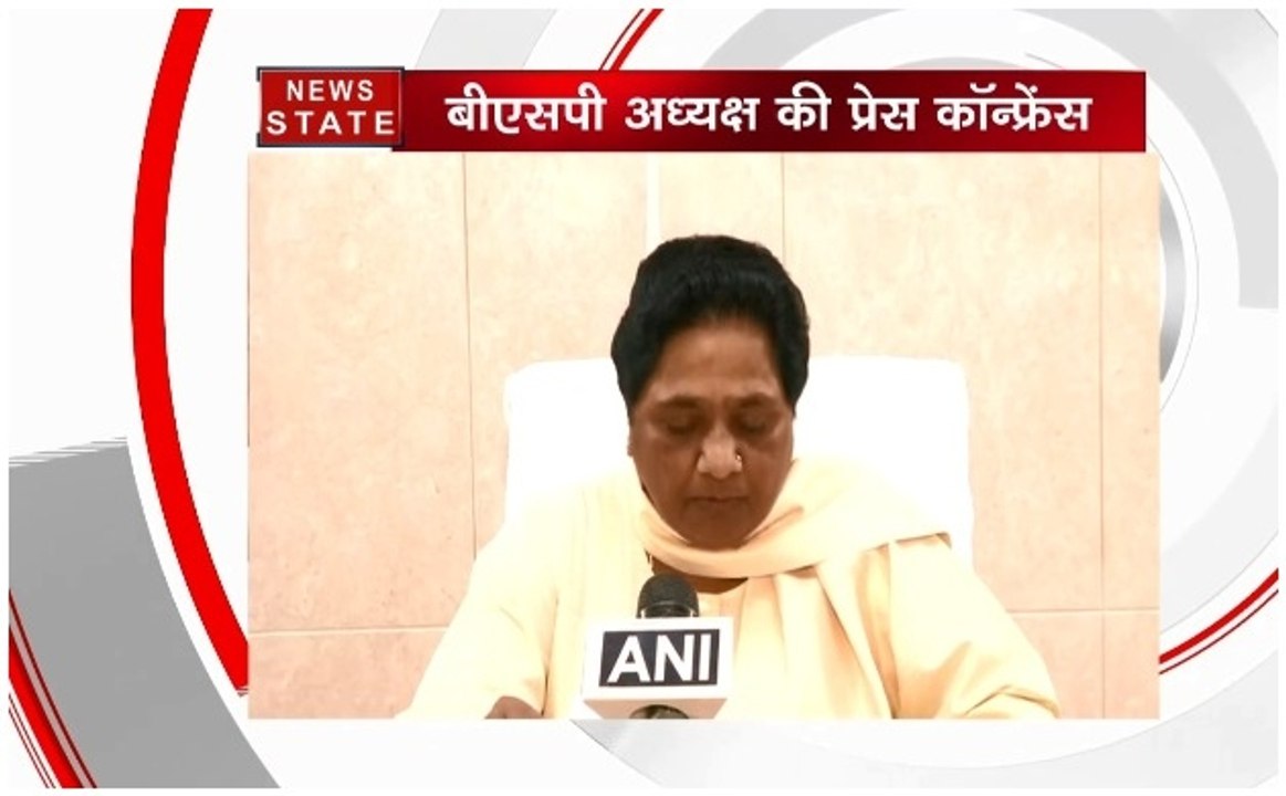 दिल्ली में बीएसपी अध्यक्ष मायावती ने की प्रेस कॉन्फ्रेंस