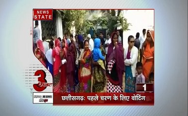 छत्तीसगढ़ में पहले चरण के लिए मतदान जारी, पीएम मोदी का आज काशी दौरा